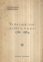kougeasbooks.gr