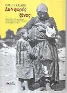 kougeasbooks.gr