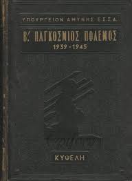 kougeasbooks.gr