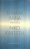 kougeasbooks.gr