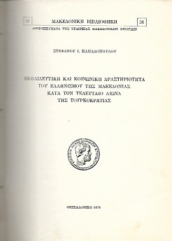 kougeasbooks.gr