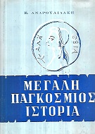 kougeasbooks.gr