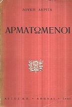 kougeasbooks.gr