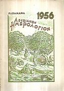 kougeasbooks.gr