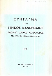 kougeasbooks.gr