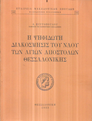 kougeasbooks.gr