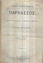 kougeasbooks.gr