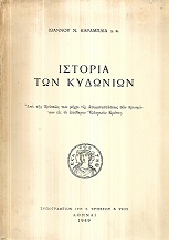 kougeasbooks.gr