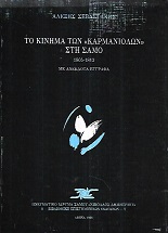 kougeasbooks.gr