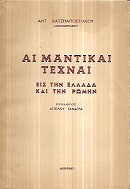 kougeasbooks.gr