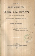 kougeasbooks.gr