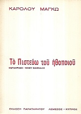 kougeasbooks.gr