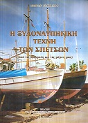 kougeasbooks.gr