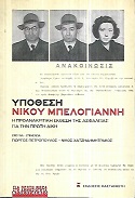 kougeasbooks.gr