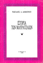 kougeasbooks.gr