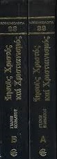 kougeasbooks.gr