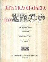 kougeasbooks.gr