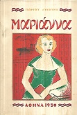 kougeasbooks.gr