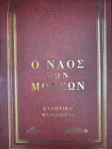 kougeasbooks.gr