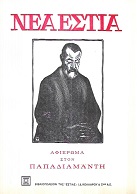 kougeasbooks.gr