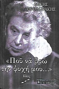 kougeasbooks.gr