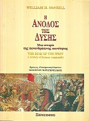 kougeasbooks.gr