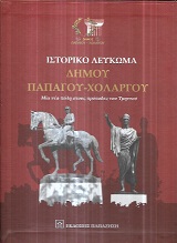 kougeasbooks.gr