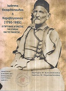 kougeasbooks.gr