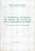 kougeasbooks.gr
