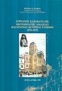 kougeasbooks.gr