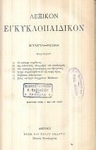 kougeasbooks.gr