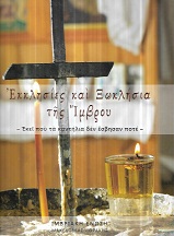 kougeasbooks.gr
