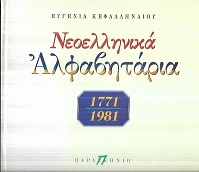kougeasbooks.gr