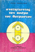 kougeasbooks.gr