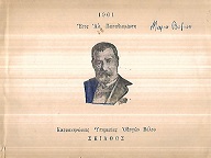 kougeasbooks.gr