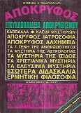 kougeasbooks.gr