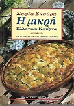 kougeasbooks.gr