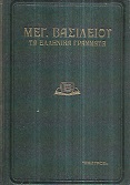 kougeasbooks.gr