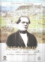 kougeasbooks.gr