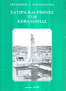 kougeasbooks.gr