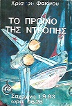 kougeasbooks.gr