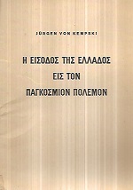 kougeasbooks.gr