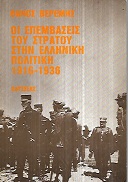 kougeasbooks.gr