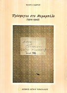 kougeasbooks.gr