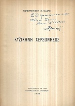 kougeasbooks.gr