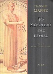kougeasbooks.gr