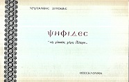 kougeasbooks.gr