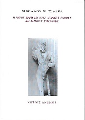 kougeasbooks.gr