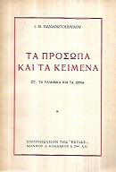 kougeasbooks.gr