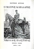 kougeasbooks.gr